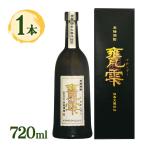 甕雫 焼酎 芋焼酎 いも焼酎 お酒 ア�