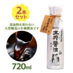  соевый соус сырой . соевый соус бутылка японская бумага шт 720ml× 2 шт take солнечный .. соевый соус без добавок натуральный . структура магазин структура . дерево . соевый соус маленький бобы остров название производство .. включено соя приправа кулинария японская кухня .. для 