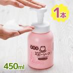  автомобиль bon шар мыло детское мыло пена модель корпус 450ml.. ванна младенец взрослый сухой .. body для . для лица подарок празднование рождения 