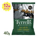 ポテトチップス ティレル シーソルト&サイダービネガー 40g 12個セット ポテチ スナック 菓子 お菓子 イギリス じゃがいも 大容量 海外 お洒落