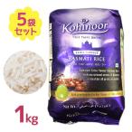  рис рис автобус mati рис . рис KOHINOOR BASMATI RICE 1kg×5 шт. комплект ko Hino -ru Indy ka рис Asian еда этнический пищевые ингредиенты длина шарик рис Индия производство 
