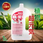 フローラ Flora 植物活力剤 1L HB-101 即