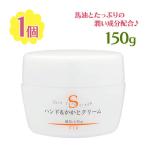  шелк . маленький блок рука &amp; пятка крем ja- модель 150g одиночный товар лошадь масло уход за телом пятка уход крем для рук увлажнитель День матери подарок подарок рука . пара косметика 