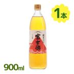 . хвост . структура дзюнмаи сакэ Fuji уксус 900ml местного производства дзюнмаи сакэ уксус приправа для бизнеса уксус . конструкция . уксус подарок на Bon Festival подарок 
