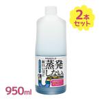  чистый son поверхность белый примерно . departure не делать 950ml 2 шт. комплект Pureson особый поломка . предотвращающее средство . departure предотвращающее средство . departure предотвращение осушение . плохой запах . насекомое . входить предотвращение блок . инсектицид 