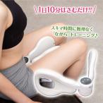 Vtore approach Fit020 жизнь Fit внутри вращение . таз низ . тренировка колебание вибрация EMS диета внутри .. futoshi .. недержание предотвращение 