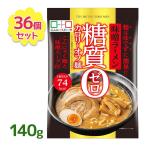  сахар качество 0 пакет лапша тест . ramen 140g низкий сахар качество сахар качество 0 ramen диета пакет лапша калории off ширина otei leaf -z