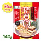  сахар качество 0 пакет лапша соевый соус ramen 140g низкий сахар качество сахар качество 0 ramen диета пакет лапша калории off ширина otei leaf -z