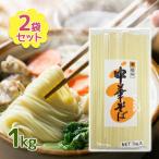 マルツネ 中華そば 1kg×2個 乾めん 