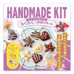  Valentine много произведение .. комплект 2 цвет. roli pop шоко упаковка есть . шоко .. шоко . рекомендация ученики начальной и средней школы 