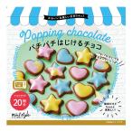  Valentine 2025 симпатичный комплект Pachi Pachi. ... шоко 20 штук . шоко .. шоко . рекомендация ученики начальной и средней школы 