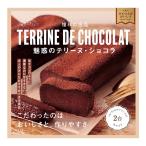  Valentine 2025 прекрасный тест .... комплект очарование. Terry n* шоколад 2 шт . шоко .. шоко . рекомендация ученики начальной и средней школы 