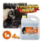 ニイタカ ニューケミクール 4kg 業務