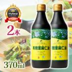  иметь машина льняное семя масло 370ml×2 шт. комплект паяльный флюс масло затемнение в бутылке Canada производство Omega 3 жир . кислота новый наука нет пестициды низкотемпературный давление . нет . производства trance жир . кислота 0g