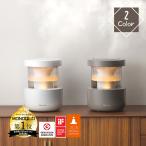 リズム MIST350 超音波式加湿器 選べるカラー ライトグレー ウォームグレー 10畳 超音波振動加湿式 正規品 9YYA29RH84