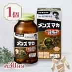  Noguchi . Gakken . место мужской мака примерно 30 день минут 150 Capsule дополнение 