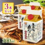 マエカワ だし屋が造った 無添加 白