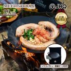 JHQ 鉄板 マルチグリドル 29cm 単品 ミ