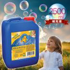 Pustefix автомобиль bon шар заправка заправка 2500ml для заполнения стандартный товар стандартный импортные товары новый товар 