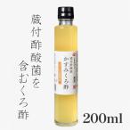 . минут уксус магазин есть уксус кислота .. древесный уголь .. уксус 200ml одиночный товар местного производства 