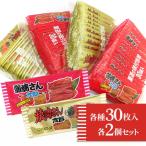 . дорога .. san Taro 30 листов входит &amp; yakiniku san Taro 30 листов входит каждый 2 пакет итого 120 шт. комплект шт упаковка дагаси закуска 02074 02075