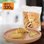 スピナ くろがね堅パンB 320g 堅い 菓