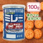 野村煎豆加工店 車載用 ミレービスケット 100g 国産 保存食 非常食