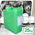 niitakaDW clean 25kg посудомоечная машина для моющее средство для бизнеса моющее средство мойка масло загрязнения посуда для сделано в Японии 