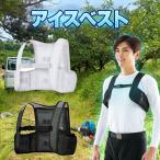  лёд лучший охлаждающий лучший мужской женский S,XL,F размер I tos