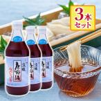  Tang судно . еда Tang судно ... заправка 500ml×3 шт. комплект приправа . тест . суп соединение сохранение стоимость не использование соединение окраска количество не использование 