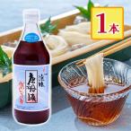  Tang судно . еда Tang судно ... заправка 500ml 1 шт. одиночный товар приправа . тест . суп соединение сохранение стоимость не использование соединение окраска стоимость не использование 