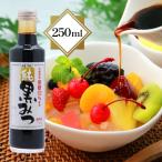 SUNC оригинальный чёрный ..250ml темная патока местного производства без добавок нет работа цвет природа еда сироп Okinawa префектура производство коричневый сахар использование 