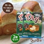  Pioneer план белый бог ... дрожжи dry G 40g(5g×8 пакет ) 2 коробка комплект ранулы модель хлебопечение для натуральный дрожжи Akita белый бог гора земля 