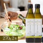  черепаха lina масло 270g×2 шт холодный Press производства закон extra балка Gin масло затемнение бутылка Canada еда для масло обычная температура сохранение 