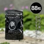  дополнение zen новый tolishonAFTERdaruma88 шарик 180417 zennutrition