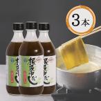  Hokkaido талон so корень . ткань суп 500ml 3 шт. комплект . ламинария суп приправа Hokkaido производство день высота производство местного производства японская кухня . ткань экстракт . тест приправа 