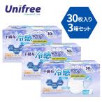 ショッピング接触冷感 不織布マスク 不織布冷感マスク 小さめサイズ 30枚入 3個セット ユニフリー