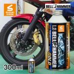  Suzuki машина .LS bell Hammer GOLD основной раствор 300ml