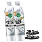 sa приз sa приз дизель wepon250m 2 шт. комплект 