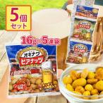 オキナワビアナッツOP(16g×5) 5個セッ