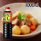 ....teka размер добродетель для суп заправка 1000ml 3 шт. комплект ..4 раз 1L приправа суп заправка бутылка модель 