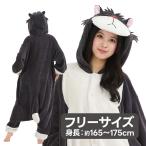 ショッピング着ぐるみ サザック サンゴマイヤー ルシファー 着ぐるみ フリーサイズ 男女兼用 シンデレラ ディズニー DNY-082