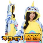  костюм мульт-героя digimon gabmonKOP-119 пижама для взрослых digimon приключения флис sa рюкзак стандартный товар 