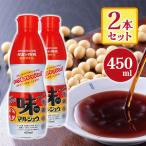  круг 10 большой магазин тест maru juu свежий бутылка 450ml×2 шт. комплект суп соя приправа настольный контейнер .. бутылка 