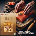 デルタトラスト 薫製シート 58×100cm 簡単 燻製 煙が出ない スモーク チップ不要 包むだけ 家庭用