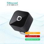 オットキャスト OTTO Mini sl