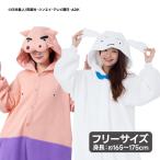 sa рюкзак костюм мульт-героя Crayon Shin-chan серии для взрослых для мужчин и женщин салон одежда пижама часть магазин надеты маскарадный костюм становится .. костюмы party Event 