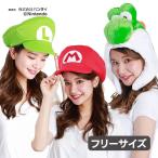 sa рюкзак костюм мульт-героя шляпа Super Mario Brothers серии для взрослых для мужчин и женщин маскарадный костюм становится .. костюмы party Event колпак 