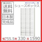 配送 車上渡し品 送料無料 SBK-36Ｔ18人用オープンシューズボックス(3列6段)中棚付スチールロッカー/スチール家具日本製/オフィス/学校/病院/福祉施設 完成品