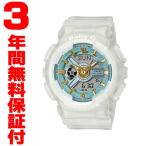 『国内正規品』 BA-110SC-7AJF カシオ CASIO 腕時計 Baby-G ベビーG Sea Glass Colors シーグラス・カラーズ